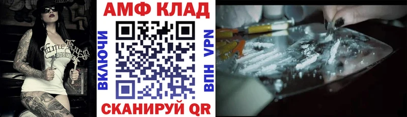 Амфетамин VHQ хочу наркоту Волхов