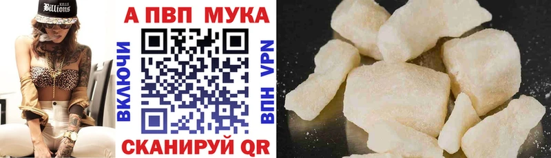 Alpha PVP VHQ где купить наркотик blacksprut Волхов