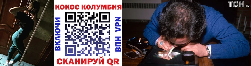 Cocaine Fish Scale Волхов