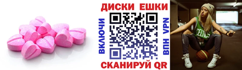 Ecstasy MDMA  как найти закладки  Волхов 