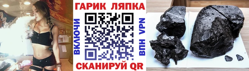 дарнет шоп  Волхов  ГАШ гарик 