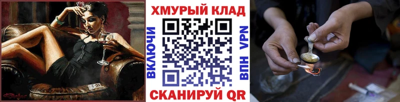 ГЕРОИН Афган  наркошоп  МЕГА вход  Волхов 
