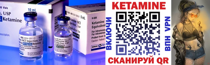 как найти закладки  мега ONION  Кетамин ketamine  Волхов 