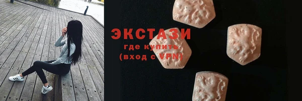 экстази Алексеевка