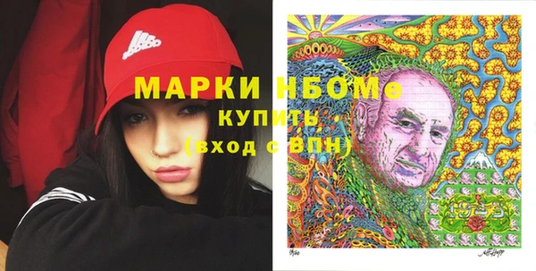 экстази Алексин