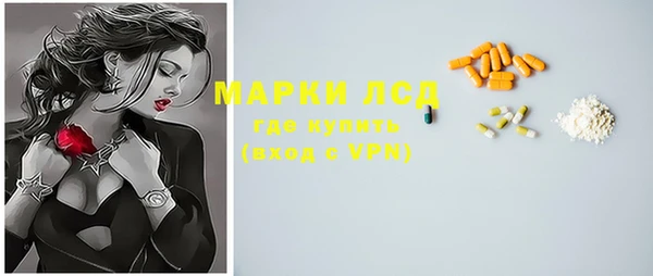 экстази Алексеевка