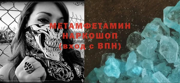 MESCALINE Покровск