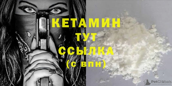 первитин Армянск