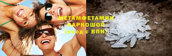 экстази Алексеевка