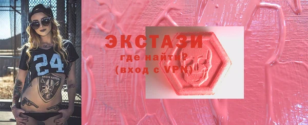 экстази Алексин