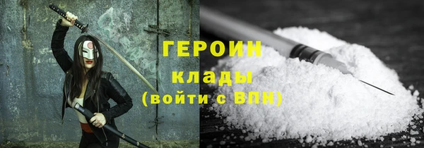 экстази Алексин