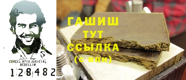 первитин Армянск