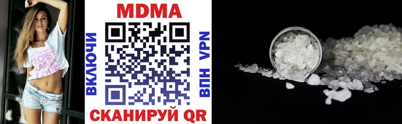 МДМА VHQ  дарнет шоп  Волхов 