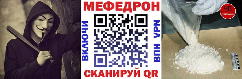 МЯУ-МЯУ кристаллы  наркота  Волхов 