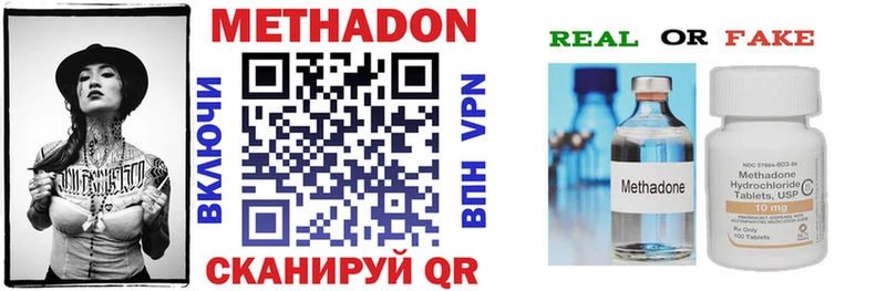 МЕТАДОН VHQ  ОМГ ОМГ ссылки  Волхов  как найти закладки 