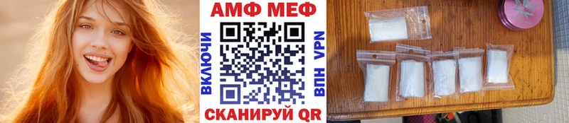 Метамфетамин витя  Волхов 