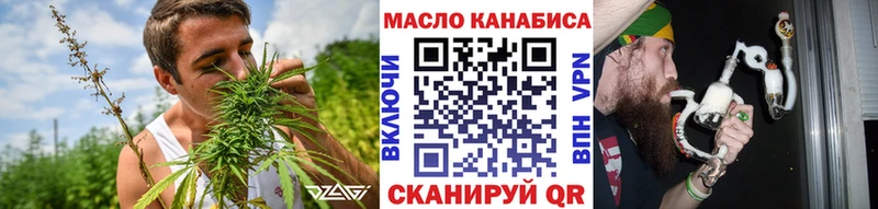 Дистиллят ТГК гашишное масло  купить наркотики сайты  Волхов 