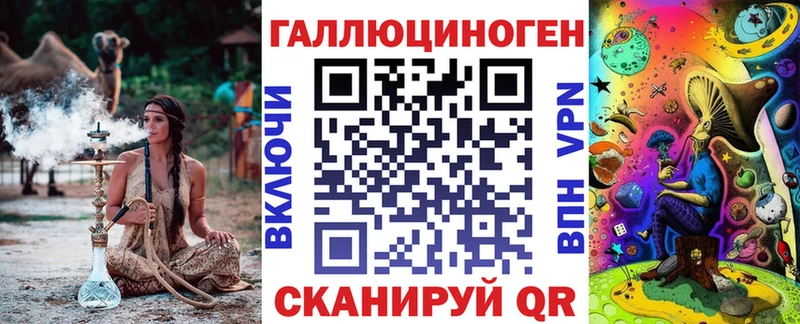 Галлюциногенные грибы ЛСД  наркотики  Волхов 